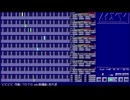 ビビビビ ym2151Vocalremix