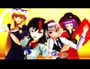 【東方MMD】みんなで宵々古今【妖々夢22周年&輝針城12周年記念】