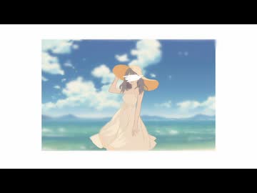 遠夏/初音ミク