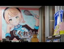 ホモと見る個人Vtuberに占領されてしまうローソン
