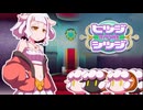 【ヒツジシツジ 実況】即死ギミックを乗り越えていけ【体験版】