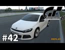 【ゆっくり実況】チューニングが禁止されたグランツーリスモ6 #42【GT6】