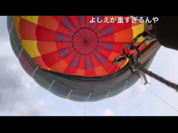 まちなか気球試乗 in 富山城址公園
