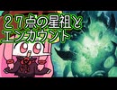 【MTGA】帰ってきたクソデッカー茜ちゃん その631【ボイスロイド実況】