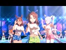【ウマ娘】ライブ（キングヘイロー）Gaze on Me!