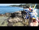 アウトドアガンプラ　HGUC V2アサルトバスターガンダムを作る