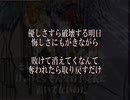！音量注意・デスボ有！---RE:手紙の宛先は消した自我---　＃ボカコレ2025夏