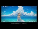 夏の思い出/ROSE