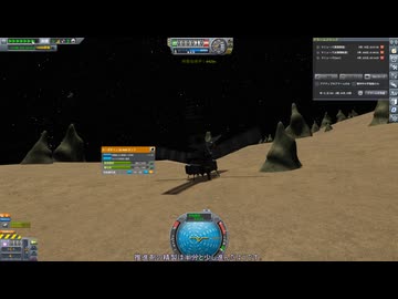 [Kerbal Space Program 初代1.12] KSP いまさら実況 Part68 ポル地表に降りるボブ・カーマン