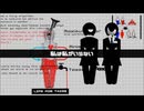 私は私がいらない【巡音ルカ】