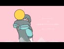 【Mashup】きゅうくらりん × お返事まだカナ?おじさん構文!