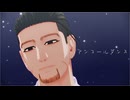【sdPBR480】　『アンコールダンス』　 尾形百之助　【金カム】リップモーションおすそ分け