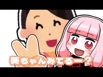 二人組作ってー！