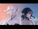 戯へ、背鏈 - feat. 神威がくぽ・KAITO【オリジナル】