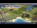 【civ4】～対騎兵+25%付けた騎士が格上の胸甲騎兵を打ち破る瞬間～【実戦！】