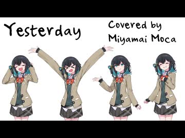 【Synthesizer V2】Yesterday Covered by 宮舞モカ【The Beatles】