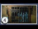 実況 ◇ 神無迷路 ◇ 第4幕