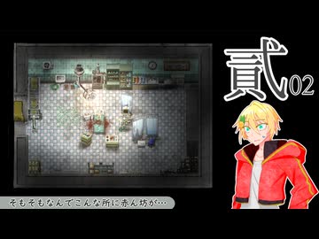 【刀剣乱舞偽実況】審切々は遊戯に耽溺する/弐【屍転遊戯】