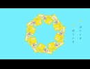 金持ちの子 / Sheena