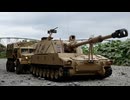 TONGDE 1/16 RC【U.S M109A2】