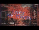 LOST MY KYOTO／初音ミク