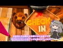 サウナーの聖地：The Saunaに行ってきただけ【VOICEVOX旅行】