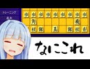 なにこの変な駒落ちは...【ハム将棋】