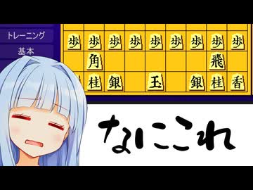 なにこの変な駒落ちは...【ハム将棋】