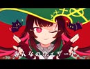 みんなのウィザード/ 初音ミク・ずんだもん・ナースロボ＿タイプＴ・†聖騎士 紅桜†