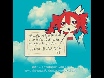 テトさんちの留守電