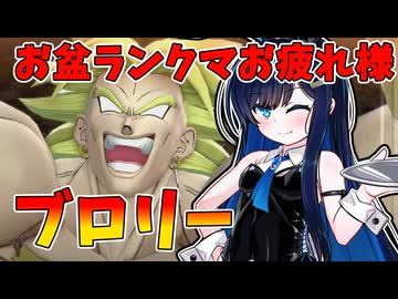 【ドラゴンボールザブレイカーズ】短い期間で何処まで行けましたか？