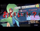 某生主愛が強い某名無しさんの記録３