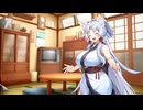 付けて欲しい姉様