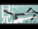 【MMD】花に風【モーション＋ステージ配布】