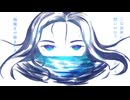 スペクトル feat. Mai