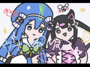 卍イナカ☆ナカナカ☆イイカンジ卍 / Hylen × Capchii feat. 初音ミク・分散型自律ゴーレムりむる・音街ウナ