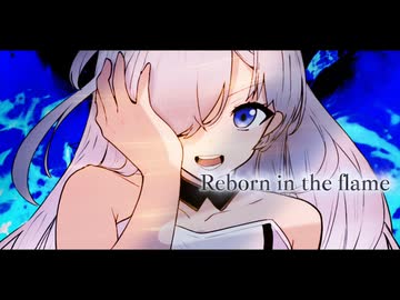 Reborn in the flame/夢ノ結唱rose