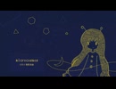 microcosmos/葛駄夜音
