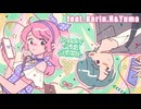 Poppin’ Good Shower / 味醂いろは feat. 夏色花梨＆Yuma