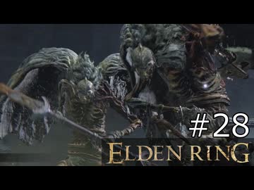 【ゆっくり実況】ELDEN RING Part28