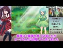 Mint Errand 体験版 解説動画【夏色花梨解説】