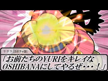 【SW2.5】蛇と邪神とアルフレイム冒険譚Part11-3【第一層ボス部屋】