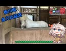 【第11回ひじき祭】　香川県の金刀比羅宮に行ってきたよ！