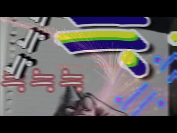 ≒≒≒ / feat.初音ミク