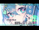 【ニコカラ】『 ぐちゃぐちゃぬるぽ - miku』STEAKA【 on vocal 】