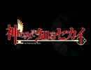 【神のみぞ知るセカイ】全Series主題歌集