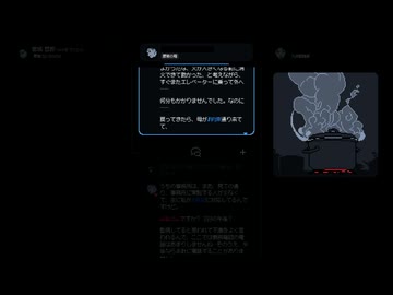 【未解決事件は終わらせないといけないから】証言をパズルのようにつなぐADVゲーム(2)【ネタバレあり】