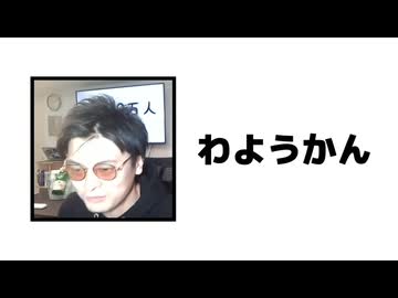 単品2