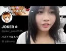【あまい。】はゆちゃんをれ◯ｐしたリスナーとDMしてたのを打ち明ける！！