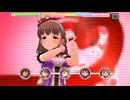 【デレステ】エヴリデイエヴリデイドリーム【プレイ動画】 2025/08/25
